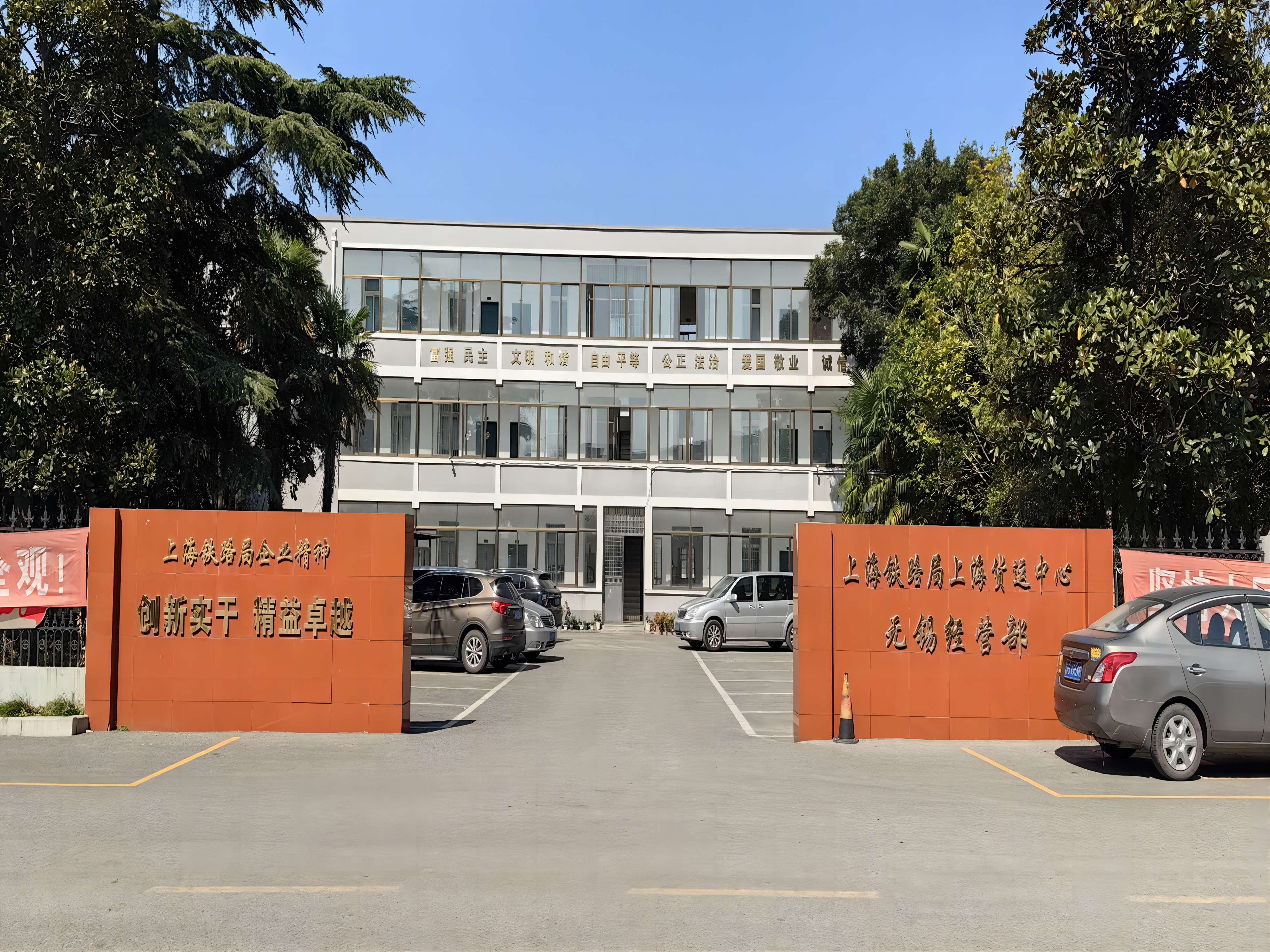 無(wú)錫南
